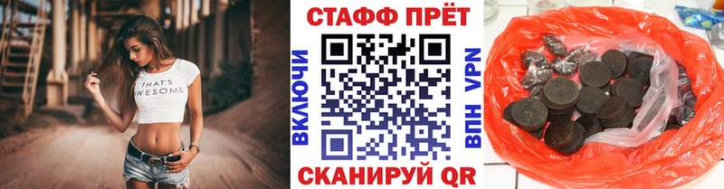Магазины продажи наркотиков Рязань А ПВП  МАРИХУАНА 