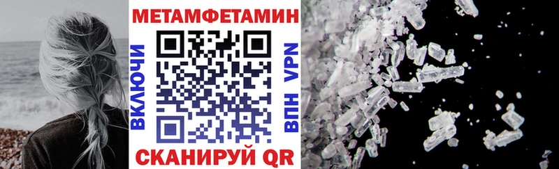 АМФЕТАМИН 97%  Рязань 