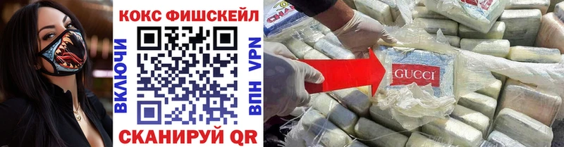 COCAIN Перу  Рязань 