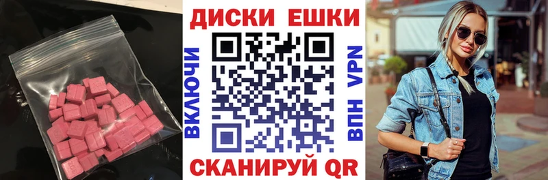 цены наркотик  Рязань  ссылка на мегу маркетплейс  ЭКСТАЗИ Cube 