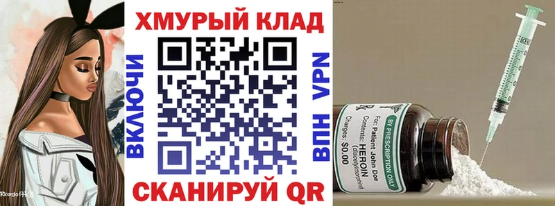 ГЕРОИН белый  Рязань 