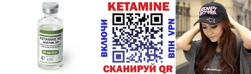 магазин  наркотиков  Рязань  ОМГ ОМГ ссылки  КЕТАМИН VHQ 