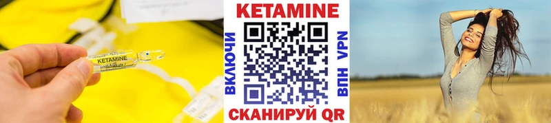 КЕТАМИН ketamine Рязань