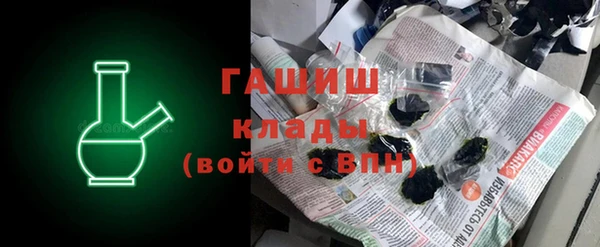 гашиш Абдулино