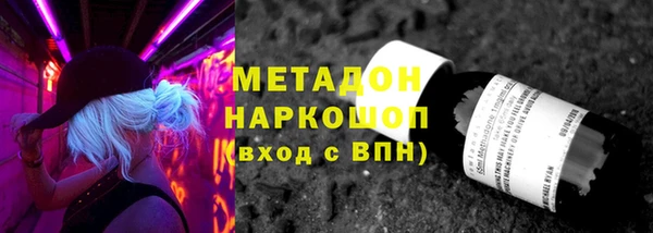 гашиш Абдулино