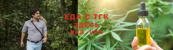 кокаин VHQ Абинск