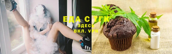 кокаин VHQ Абинск