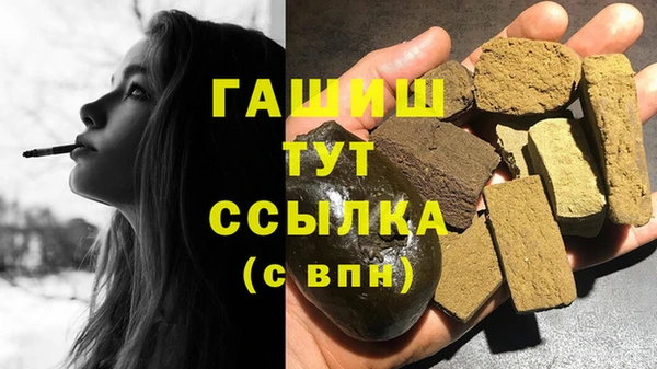гашиш Абдулино