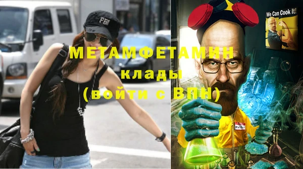 кокаин VHQ Абинск