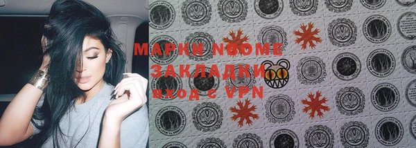 кокаин VHQ Абинск
