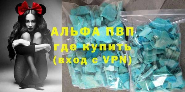 кокаин Кодинск