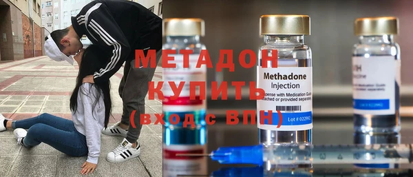 кокаин VHQ Абинск