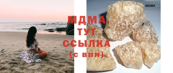 гашиш Абдулино