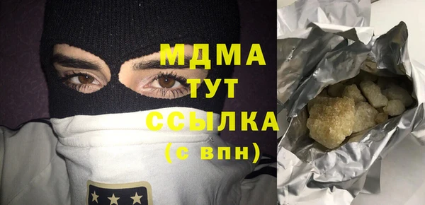 кокаин VHQ Абинск