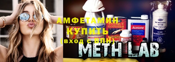 кокаин VHQ Абинск