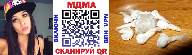 наркота  маркетплейс какой сайт  MDMA молли  Рязань 