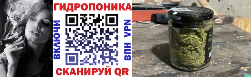 Марихуана ГИДРОПОН  ссылка на мегу зеркало  Рязань 